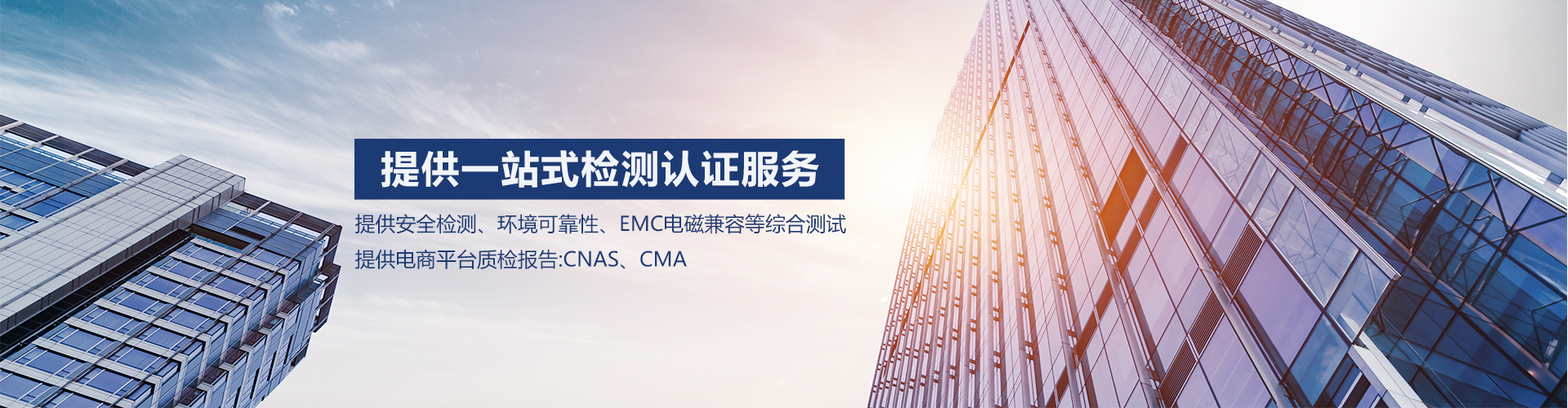 通栏图片