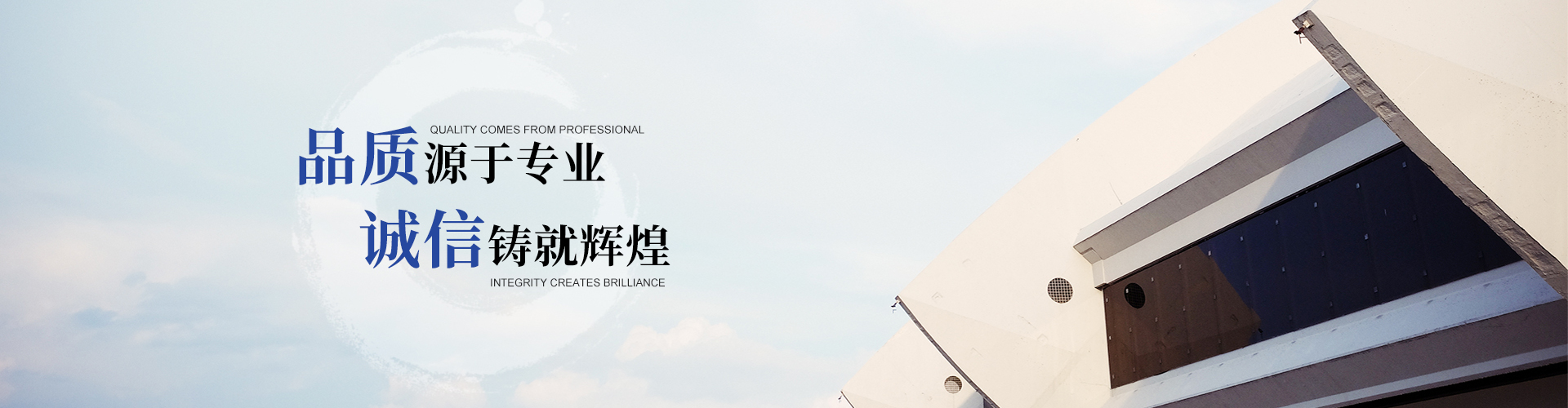 通栏图片